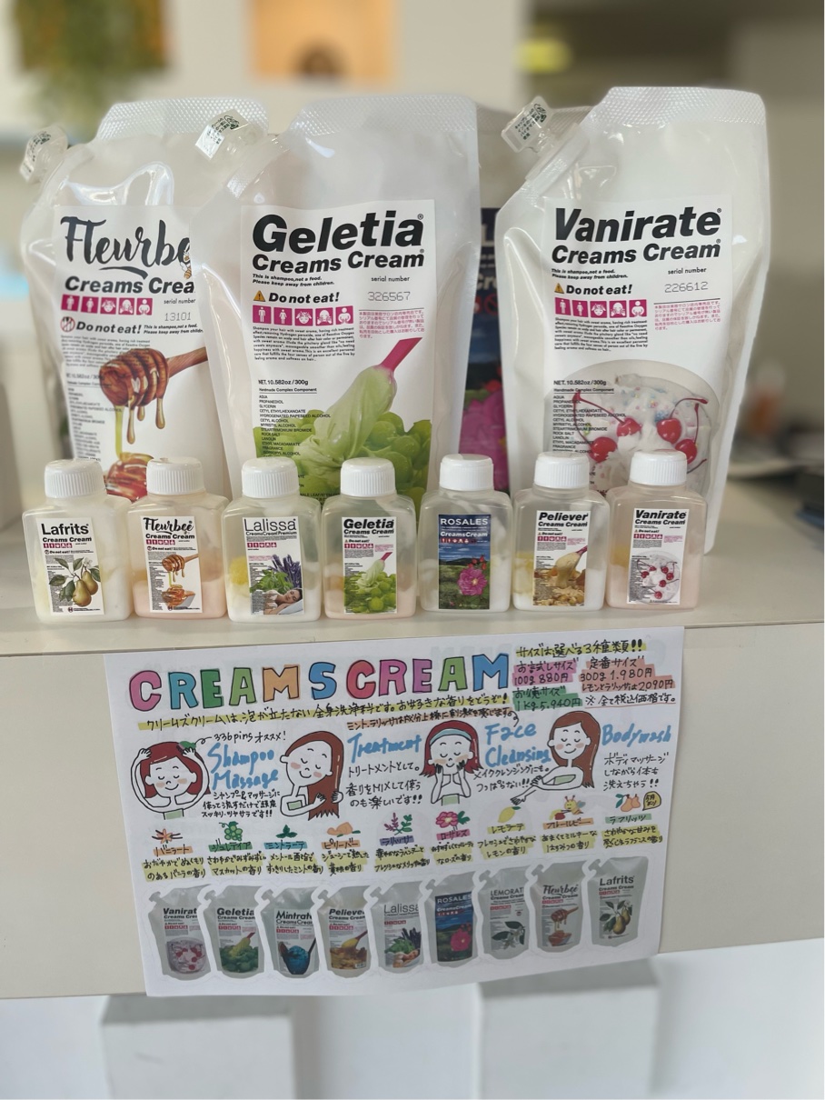 クリームズクリーム新発売✨
