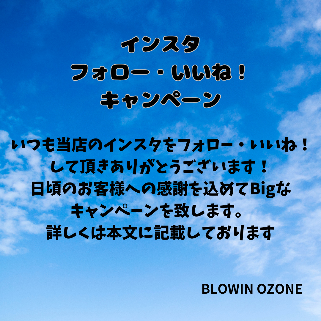 トリートメント無料キャンペーン中です‼️