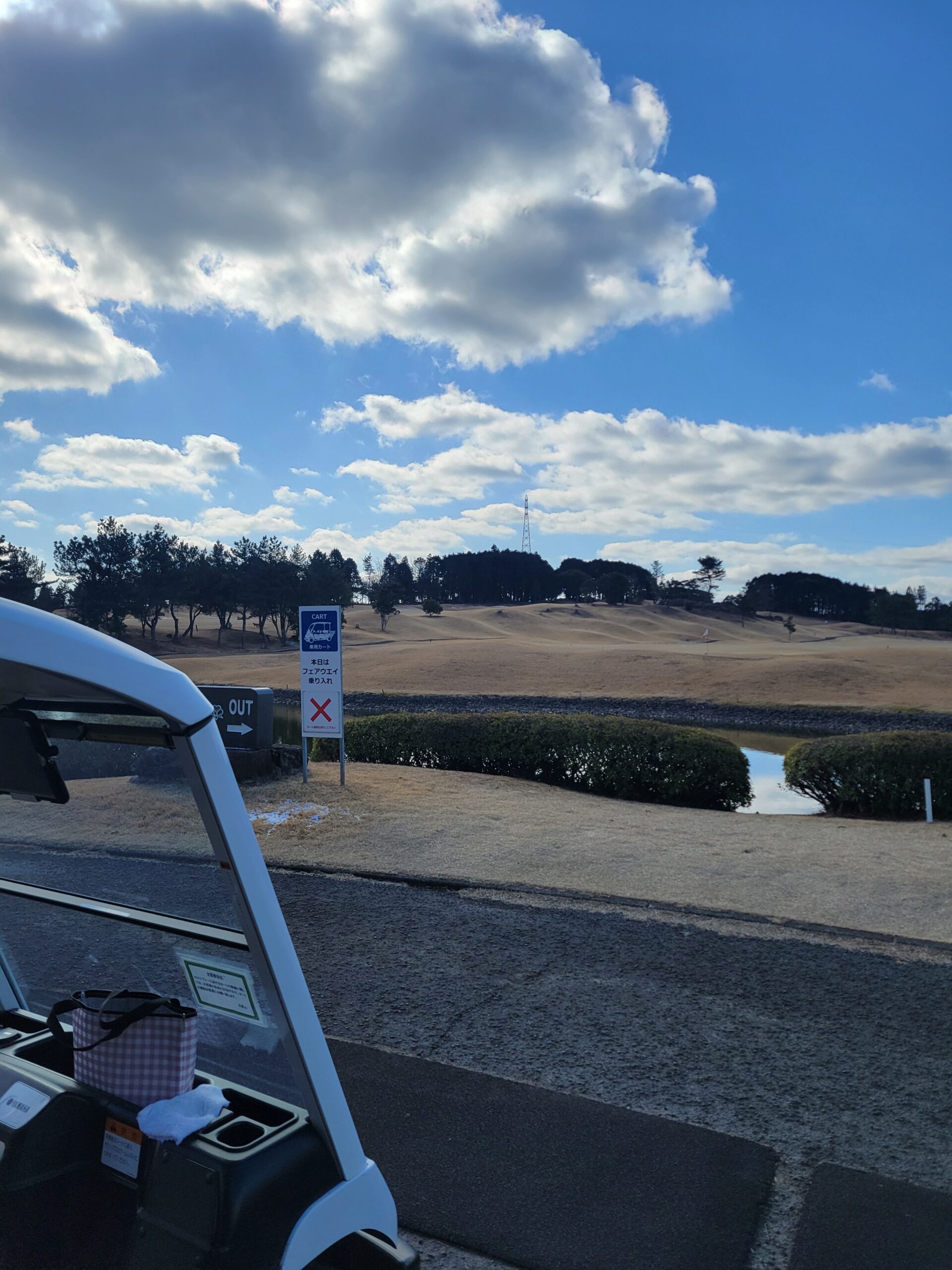 ゴルフ始めました🏌️‍♀️